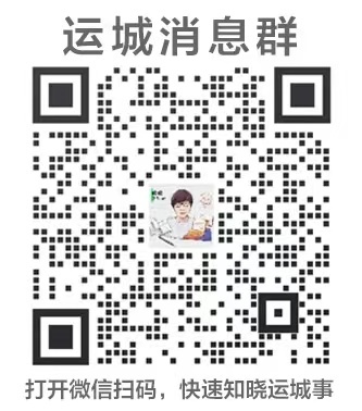 Kaiyun官方网站：永济：女神节福利来了，6个景区免门票(图2)