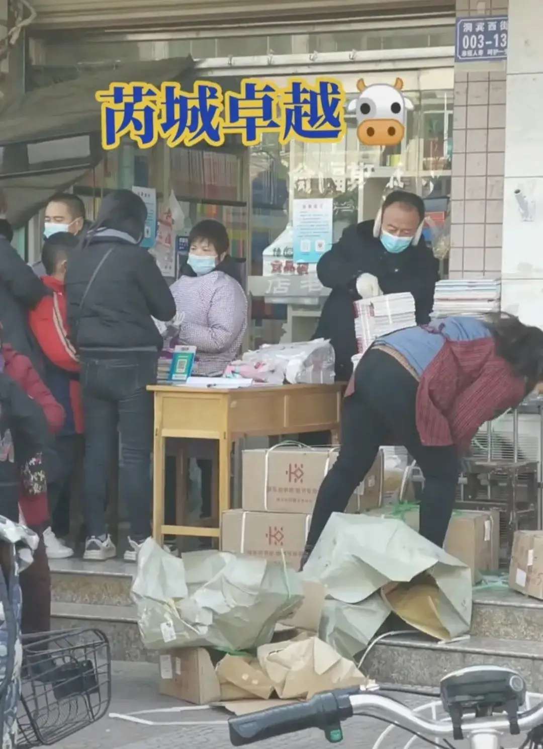 【半岛官网App下载】芮城一书店门口学生排长队购辅导资料，是自愿还是老师指定的呢？(图1)