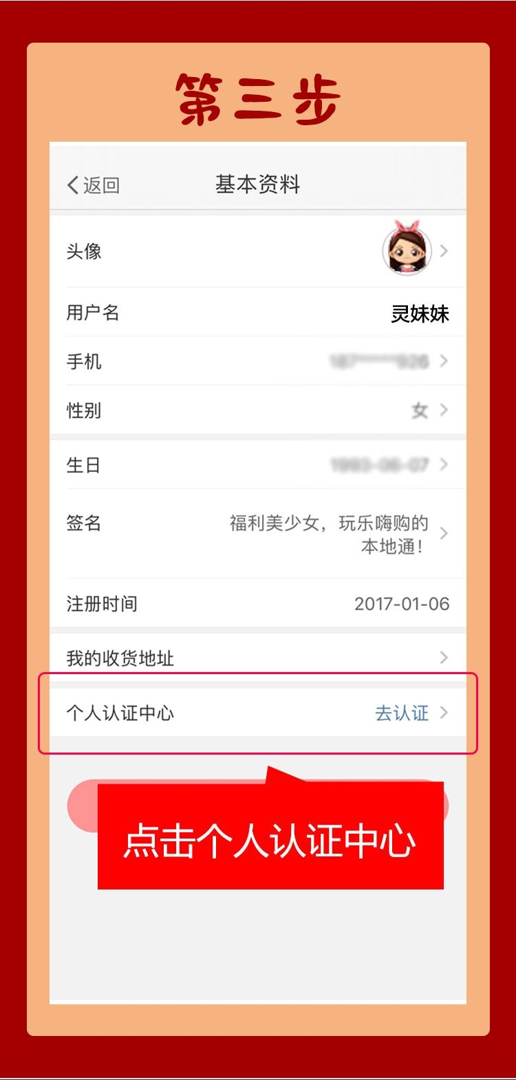 九游会ag真人官网|灵通资讯APP虎年特辑头像框上线啦！限时免费领取！(图5)