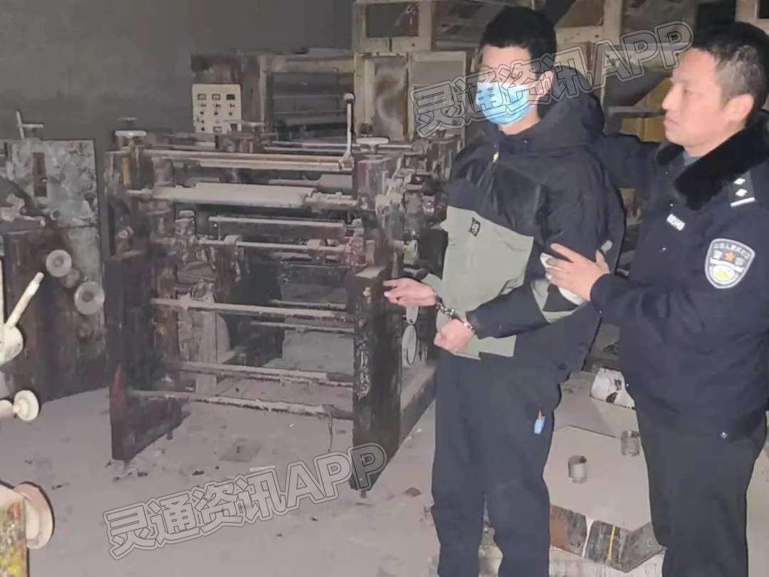 kaiyun官方注册_总价值3万余元！四名贼盗窃盐湖区印刷厂设备零件卖废铁，最后被刑拘！(图2)