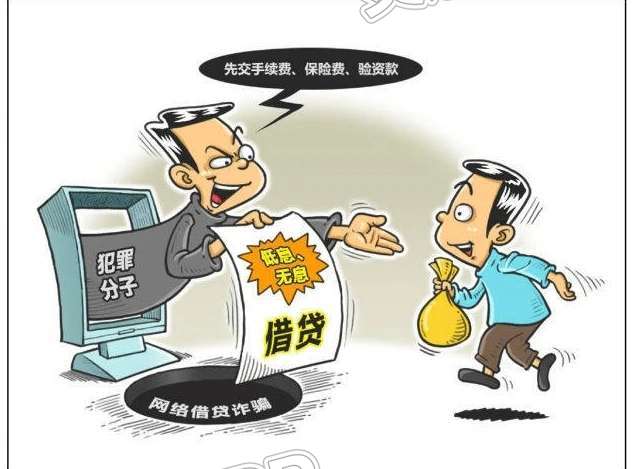 博鱼·体育中国入口|运城一地发生多起电信网络诈骗案，最高被骗100余万元(图1)