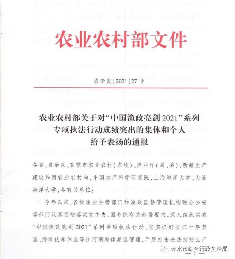 祝贺！运城市5集体13人获农业系统表彰_