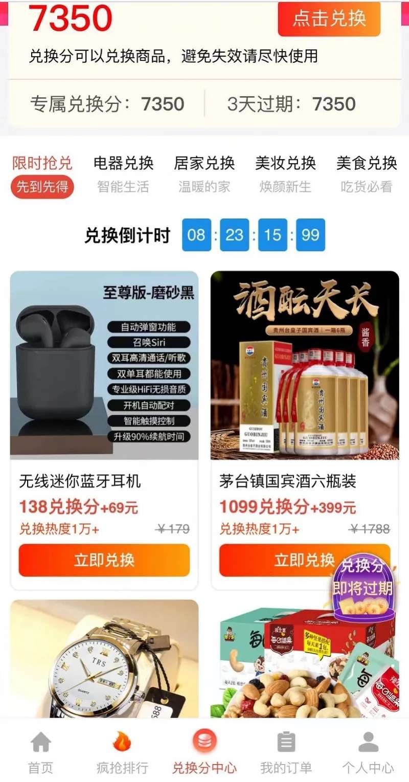 ‘九游会j9网站首页’运城市民注意！这种短信，直接删掉！(图2)