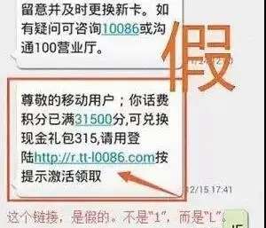 ‘九游会j9网站首页’运城市民注意！这种短信，直接删掉！(图5)