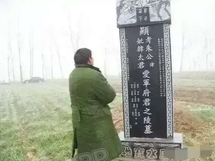 kaiyun官方注册：大衣哥为母亲修墓，竟用的皇家标准！