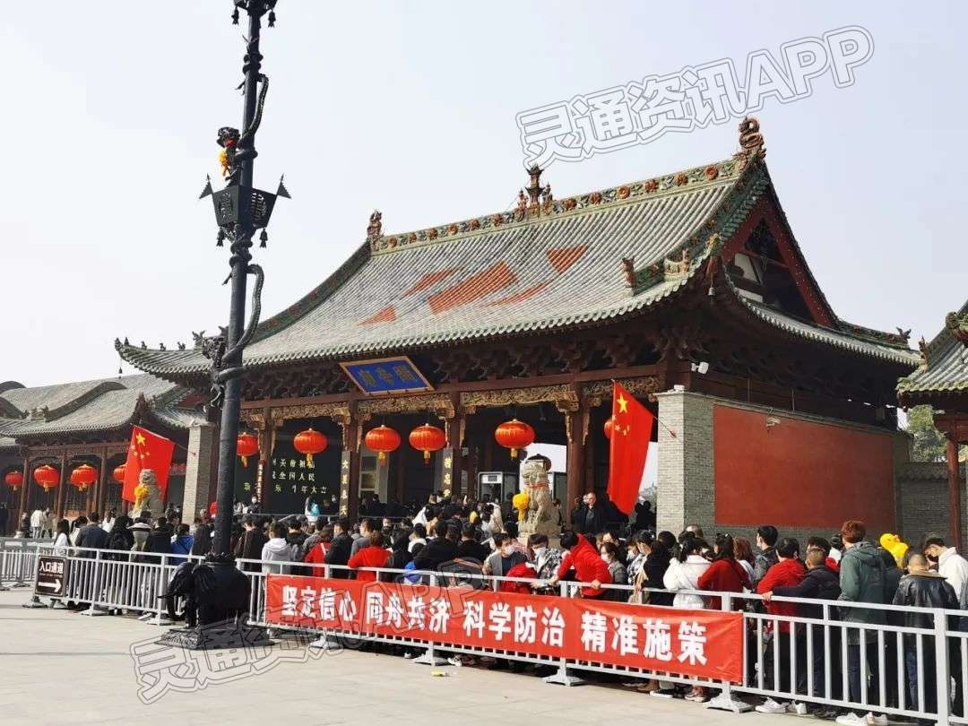 万众期待的解州关帝庙春节优惠门票，今日开抢！“Kaiyun官方网”