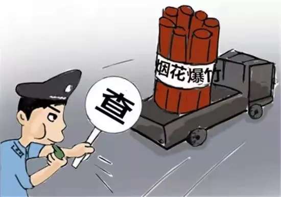 九游会j9网站首页_查！河津一男子非法运输烟花爆竹，被行政拘留！(图1)