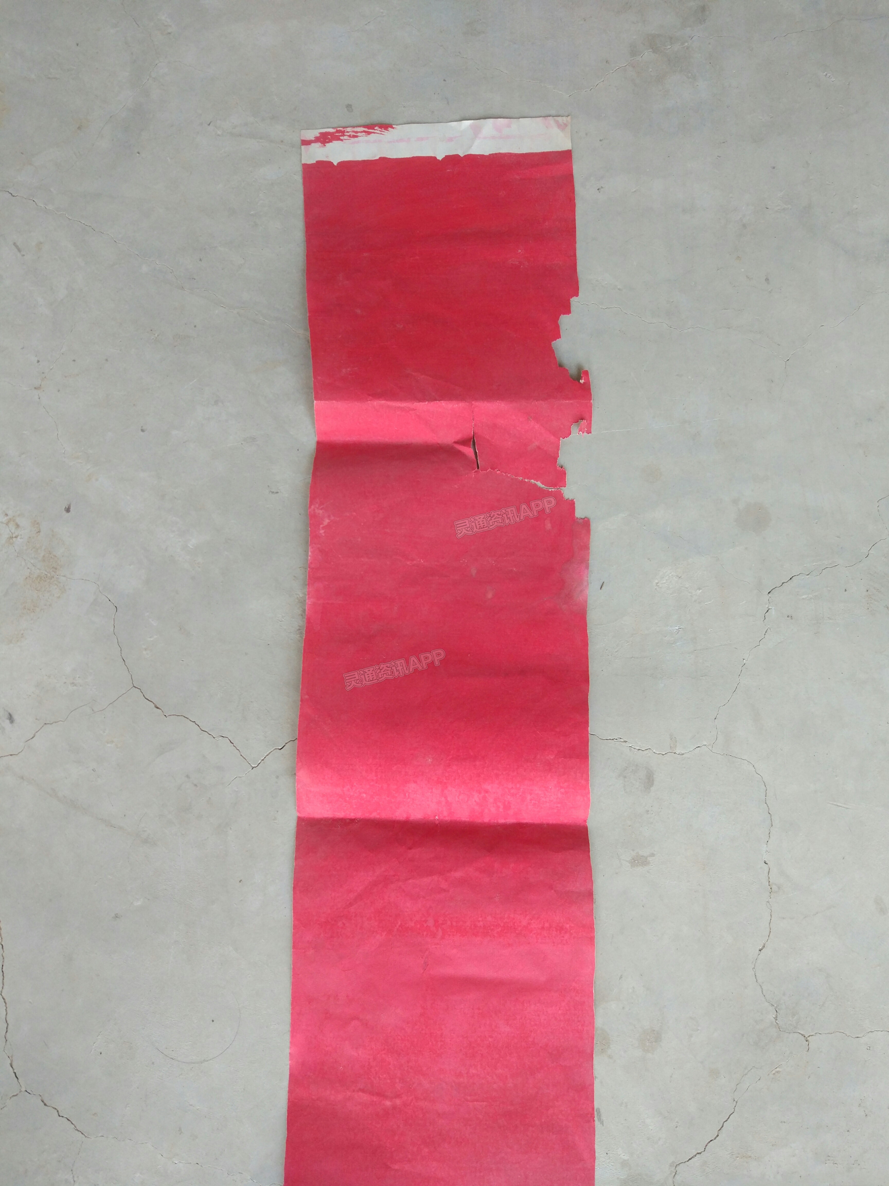 上面留白的红对联老纸你见过吗？|澳门银银河官方网址登录(图1)