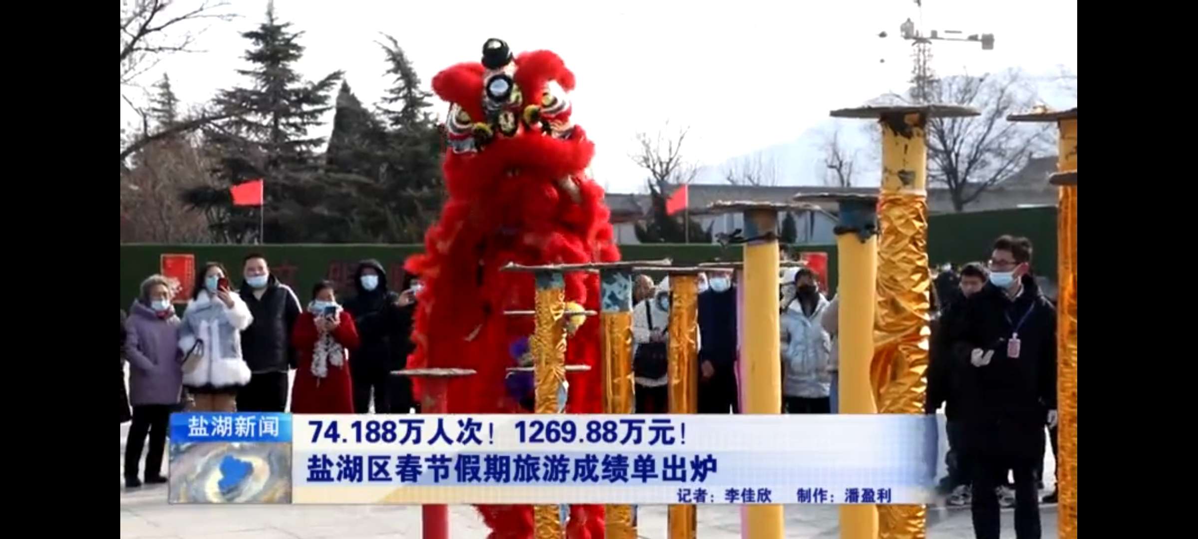 74.188万人次！1269.88万元！盐湖区春节假期旅游成绩单出炉_九游会ag真人官网(图3)