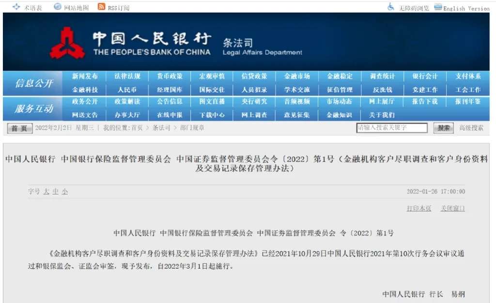 mile米乐m6：追查个人收款码近4年数据，还要补税？微信、支付宝紧急回应！(图4)