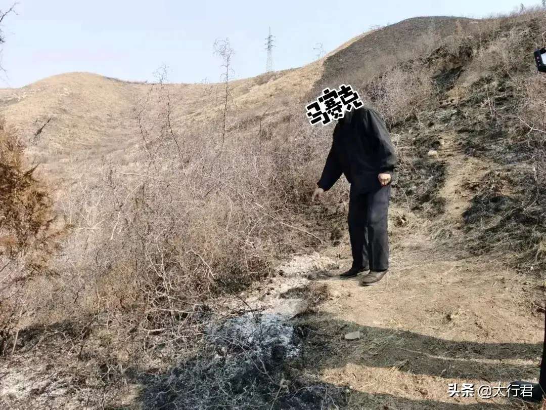 稷山一男子引发山火被拘“米乐m6官方网址”