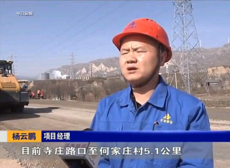 国道108河津市过境改线（寺庄至龙门）工程项目顺利推进，将于五月上旬通车_mile米乐m6(图4)