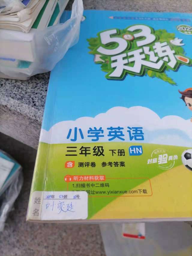 ‘雷火电竞官方网站’致颐贤园小区战“疫”志愿者的一封感谢信(图8)