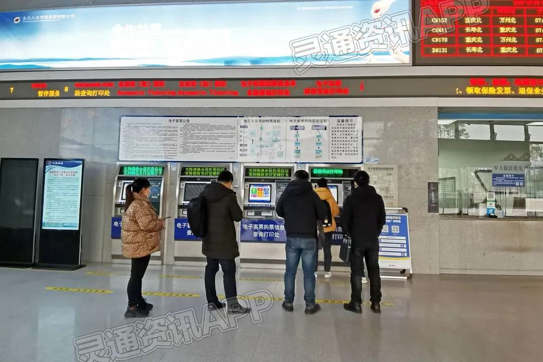 kaiyun官方网站|重要提醒！清明假期火车票开售，这项规定一定要注意(图1)