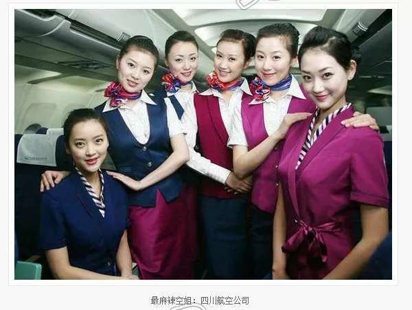辟谣！网传东航失事航班机组人员照片均为假-泛亚电竞(图8)