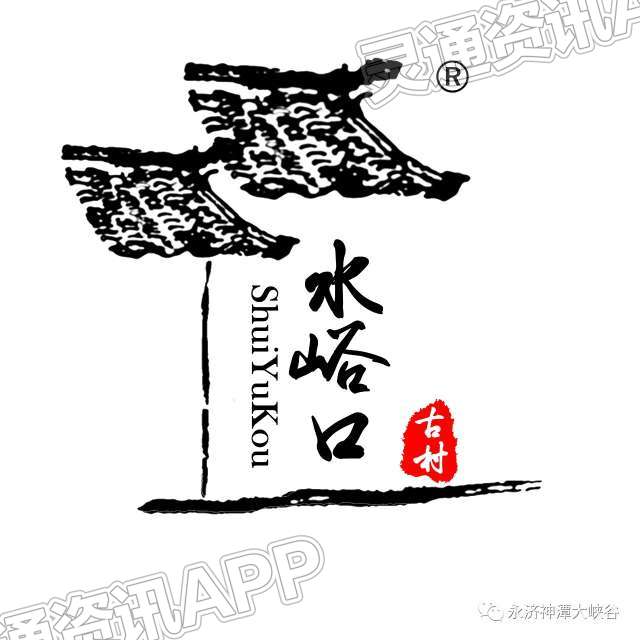 ‘半岛官网App下载’【公告】关于神潭大峡谷·水峪口古村景区闭园通知(图1)