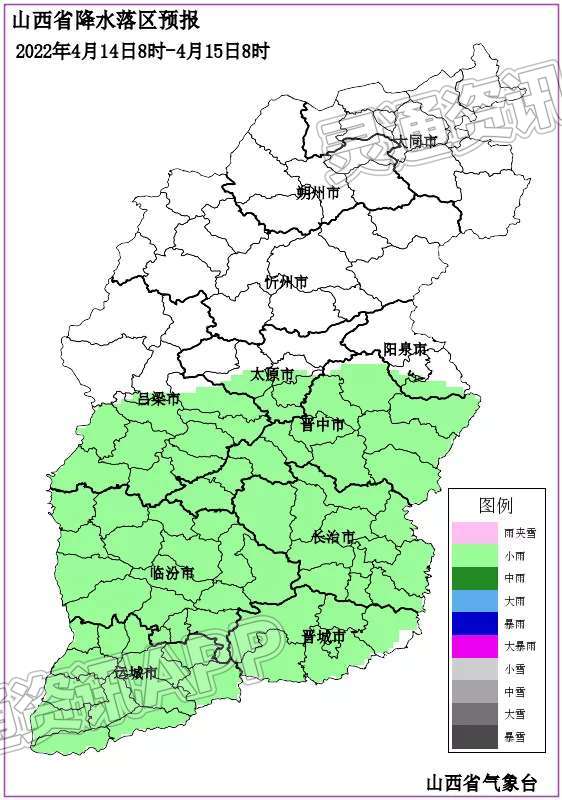 未来三天！运城将有阵雨或小雨！昼夜温差大，谨防感冒！：半岛官网App下载(图2)