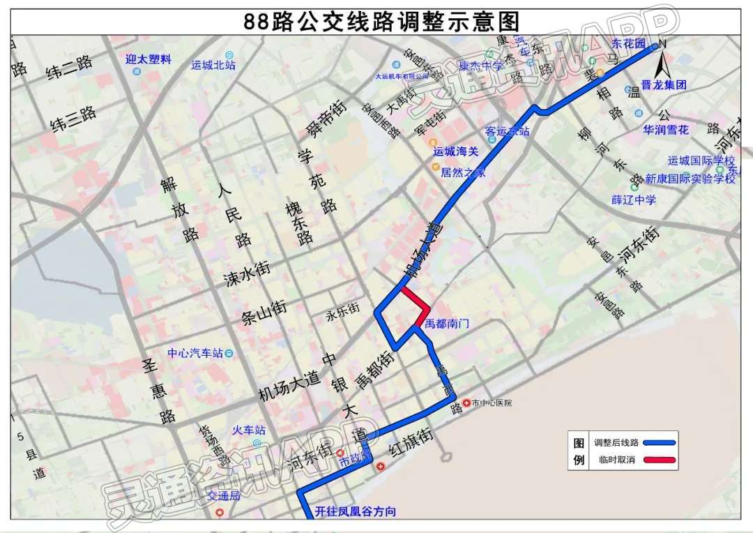 紧急扩散！受禹都南门施工影响，运城市区6路、9路、88路临时调整！-bat365在线登录入口(图3)