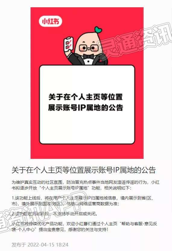 “kaiyun官方注册”抖音、快手、知乎、小红书等宣布！上线这项功能(图4)