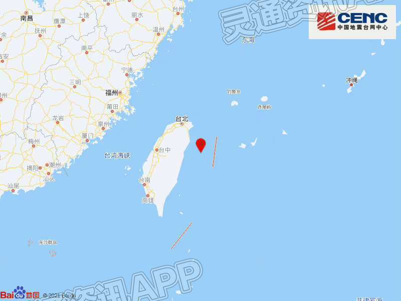 突发！台湾地区附近发生6.2级地震-pg电子官方首页(图1)