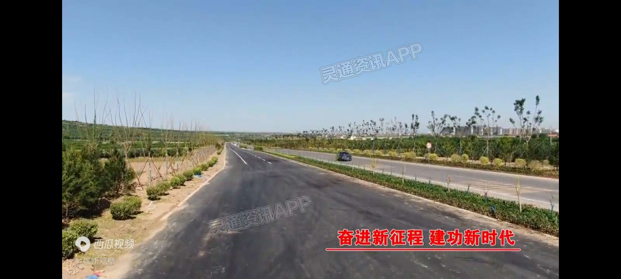 开元体育官方网站_全长约6公里！万荣县南外环道路建设工程将于6月中旬完工