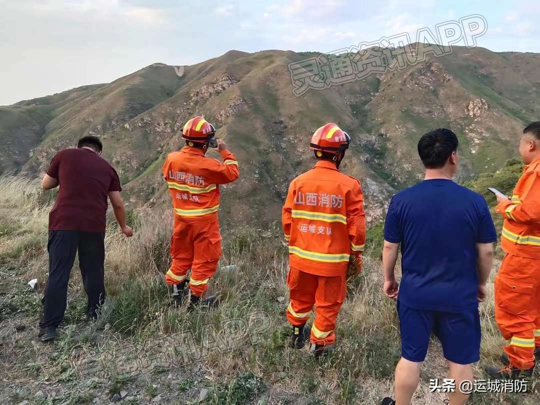 博鱼·体育中国入口：运城7人爬山游玩迷失方向，被困山中！消防员紧急救援(图1)