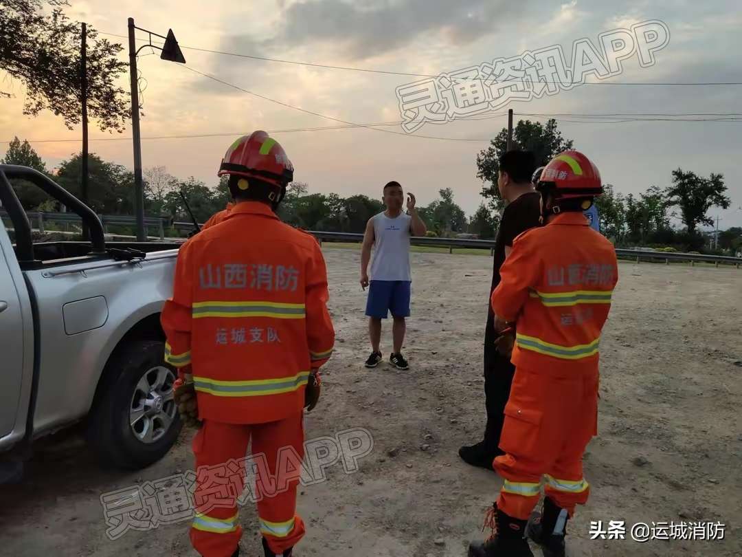 博鱼·体育中国入口：运城7人爬山游玩迷失方向，被困山中！消防员紧急救援(图3)