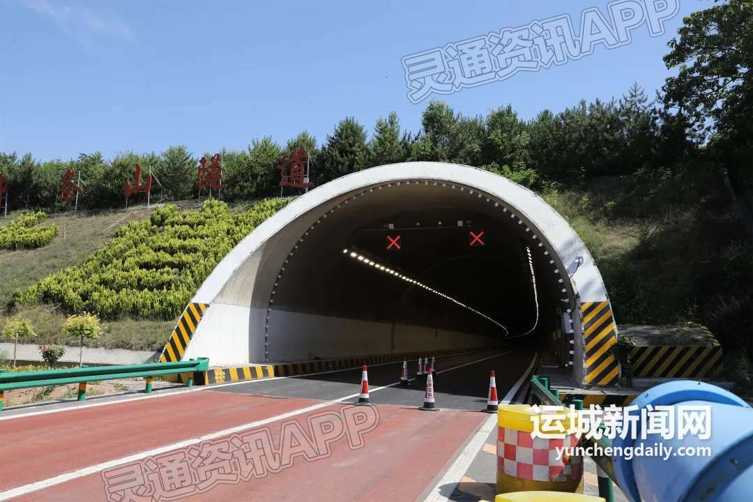澳门永利老网址登录入口：呼北高速中条山隧道即将完工，芮城至运城方向6月9日恢复通车(图3)