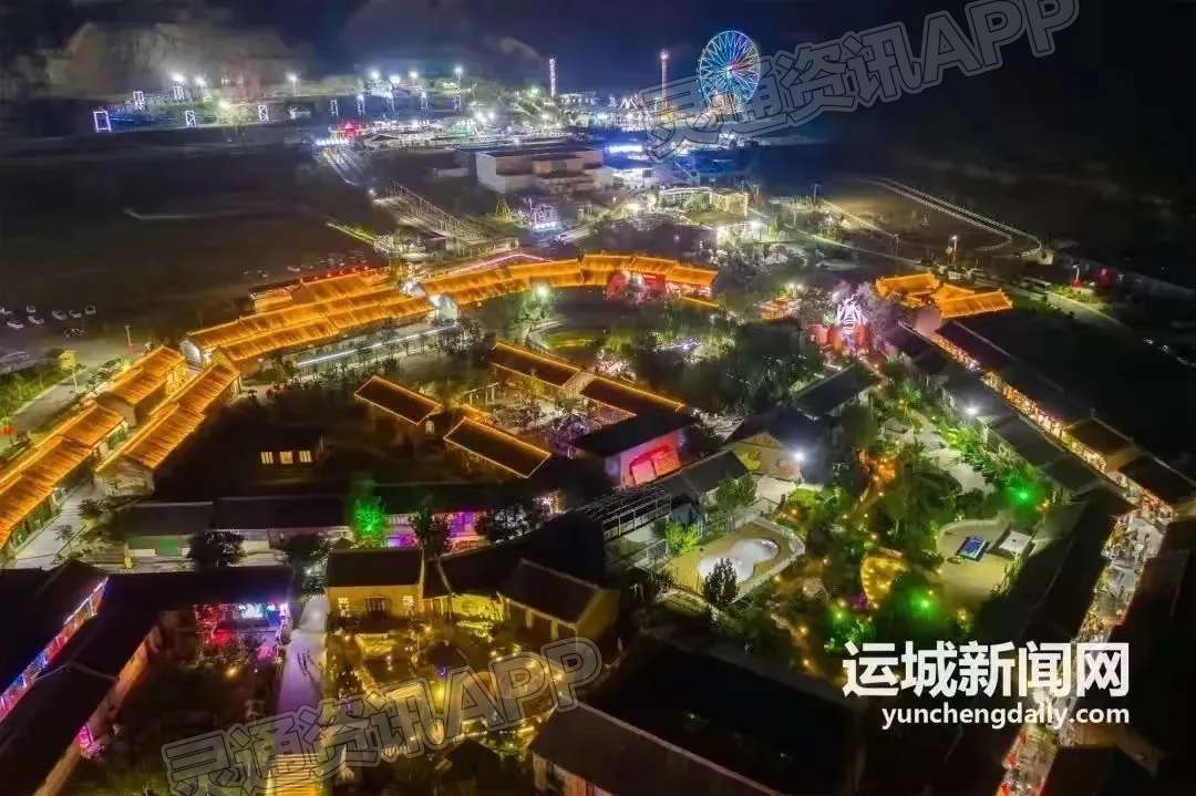 高考生专享！岚山根·运城印象景区送福利啦～“泛亚电竞”(图2)