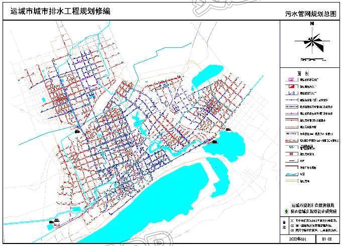运城市规划和自然资源局《运城市城市排水工程规划修编（2021-2035年）》成果公示-皇冠国际体育app(图5)