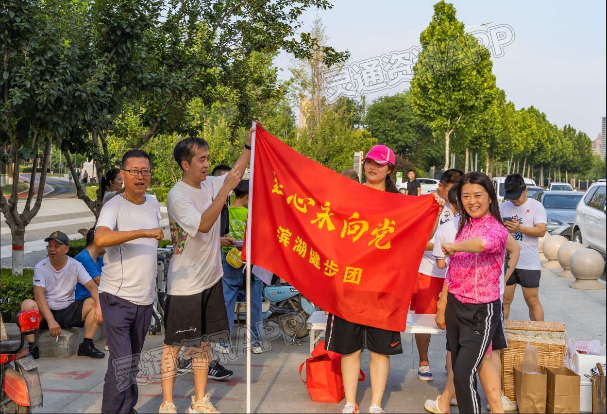 【雷火电竞在线登录官网】现场  2022欢庆「中国共产党建党101年」“红心永向党”滨湖健跑圆满落幕！(图13)