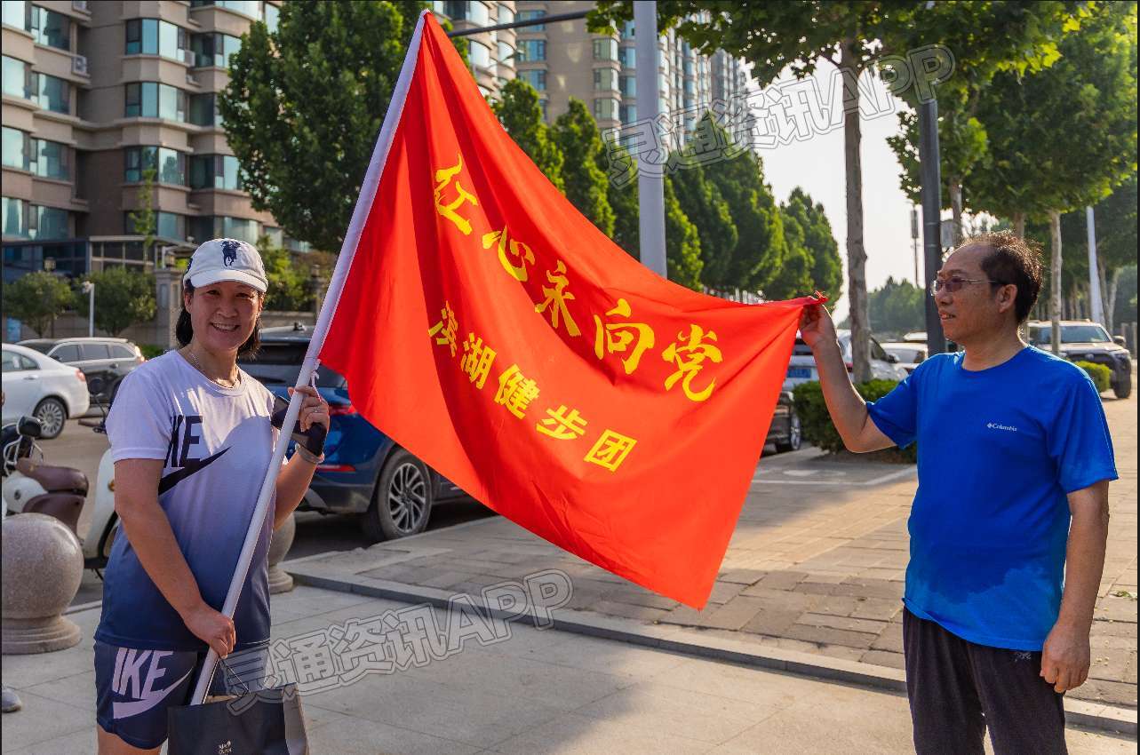 【雷火电竞在线登录官网】现场  2022欢庆「中国共产党建党101年」“红心永向党”滨湖健跑圆满落幕！(图12)