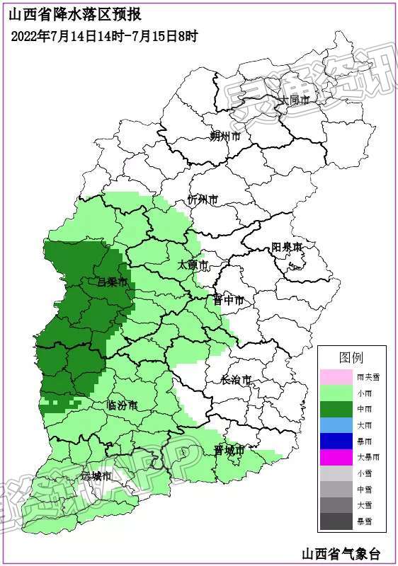 注意！7月15-16日运城有大暴雨，需警惕地质灾害发生：泛亚电竞官方入口(图3)