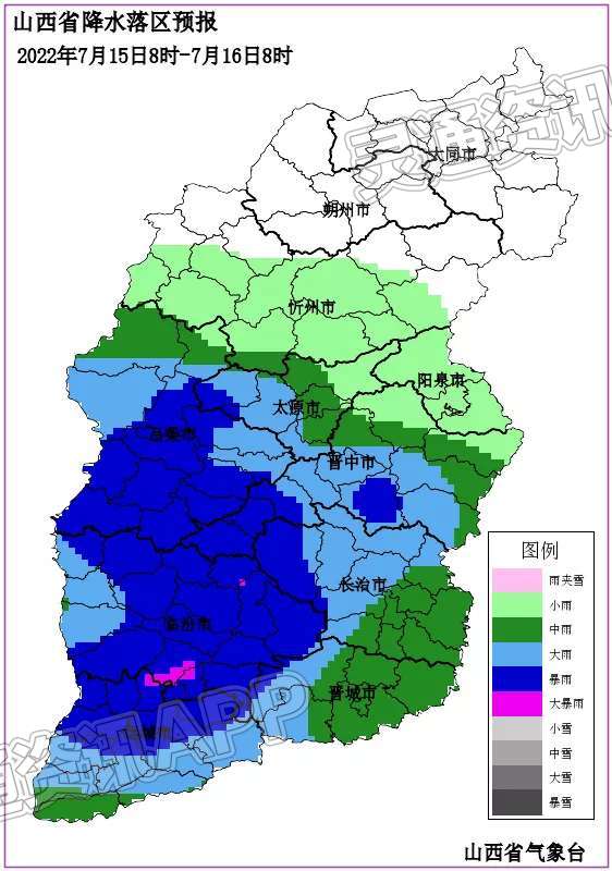 注意！7月15-16日运城有大暴雨，需警惕地质灾害发生‘j9九游会官方登录’(图4)