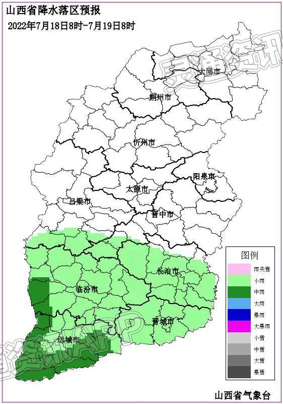注意！7月18日—19日运城将有小到大雨、强对流天气！_半岛官方下载入口(图1)