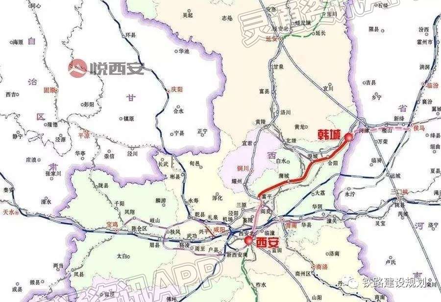 江南JN体育登录入口：好消息！韩城至侯马城际铁路已列入新时代中长期铁路网2035年规划(图2)