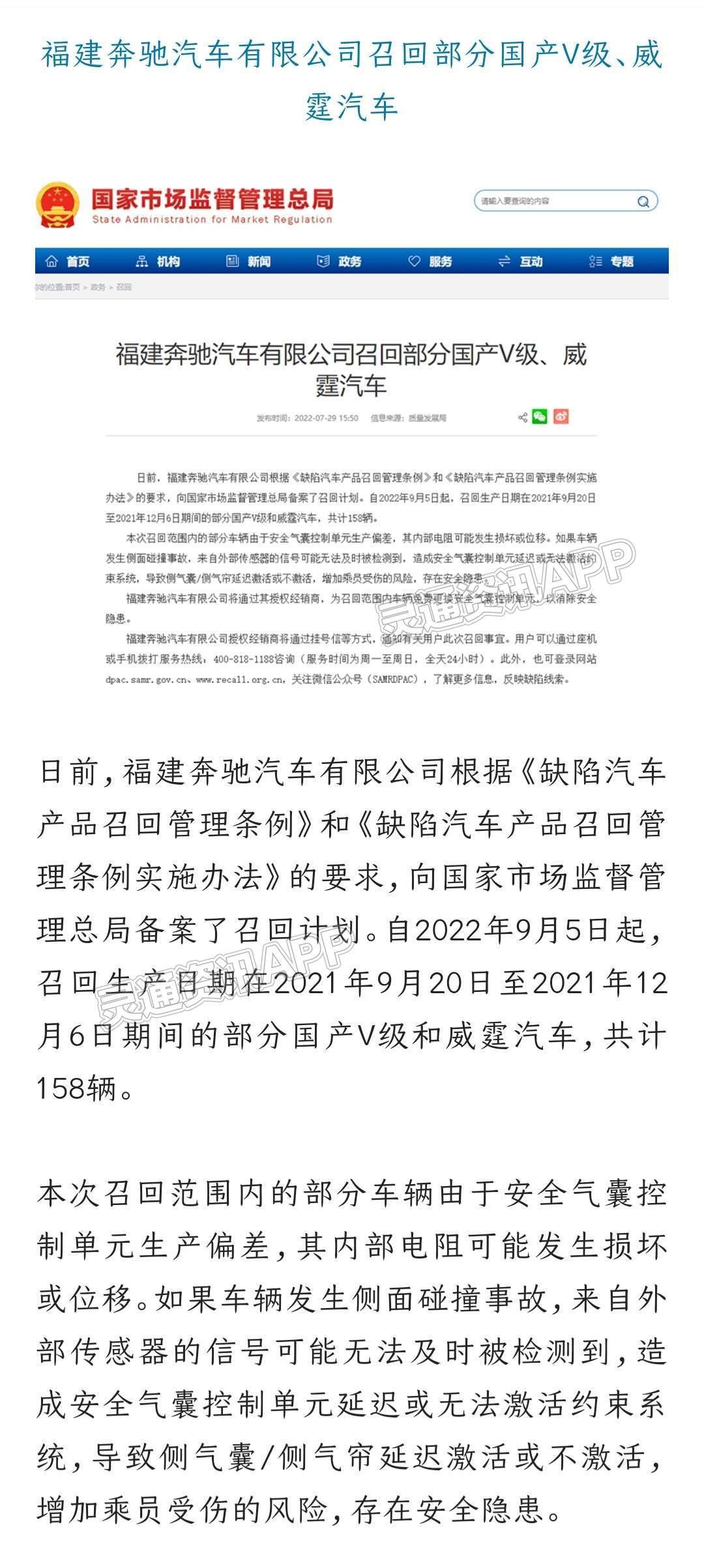 九游会ag真人官网|紧急召回！涉及宝马、吉利、比亚迪一汽大众、奔驰等多个品牌(图2)