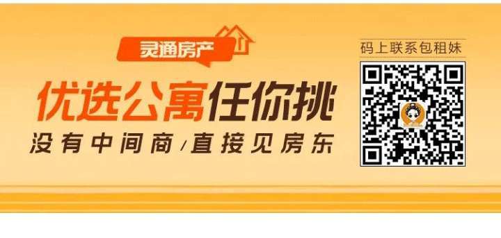 雷火电竞首页-【灵通优选公寓第10期】不敢相信！运城市中心竟然还有这么便宜的公寓！(图8)