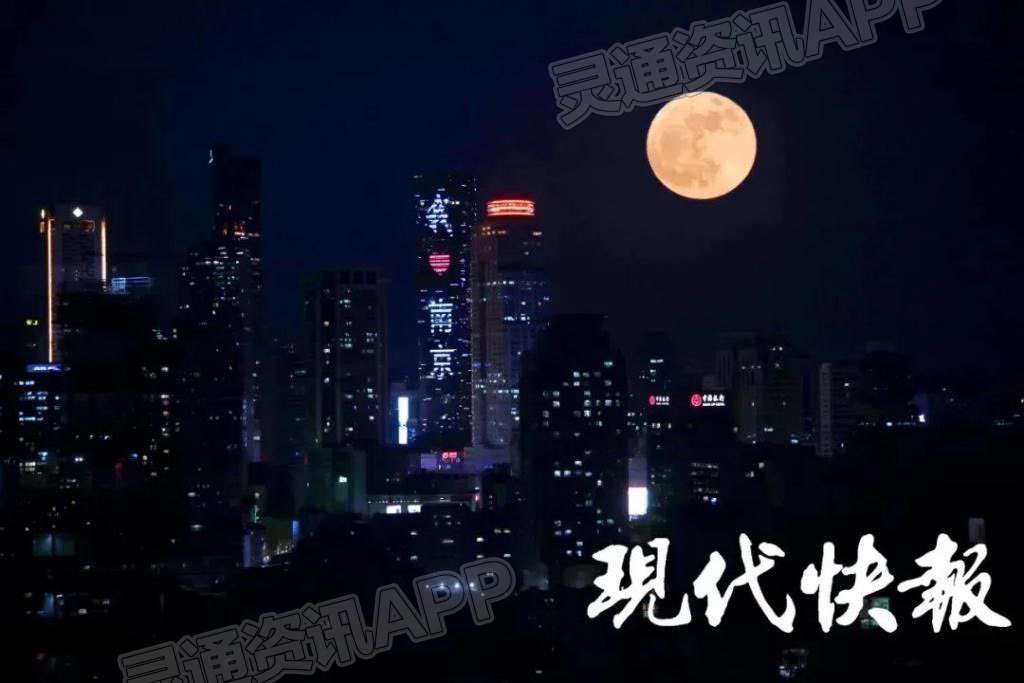 “Kaiyun官方网”流星雨和超级月亮将同时点亮夜空(图2)