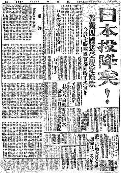 j9九游会官方登录_77年前的今天，永远不会忘记！(图5)