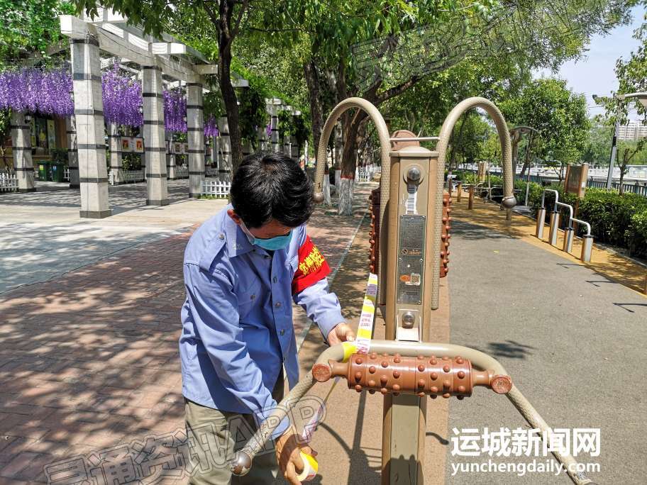 运城市区各大公园广场体育游乐设施暂停开放-泛亚电竞(图4)