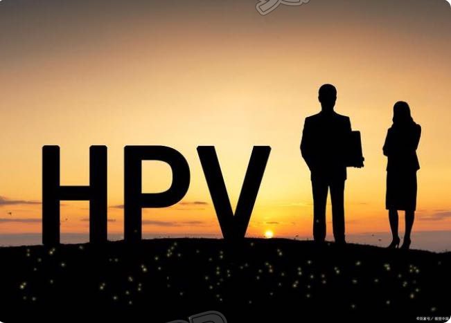 环球体育官网网站入口-9-45岁可用！九价HPV疫苗扩龄了