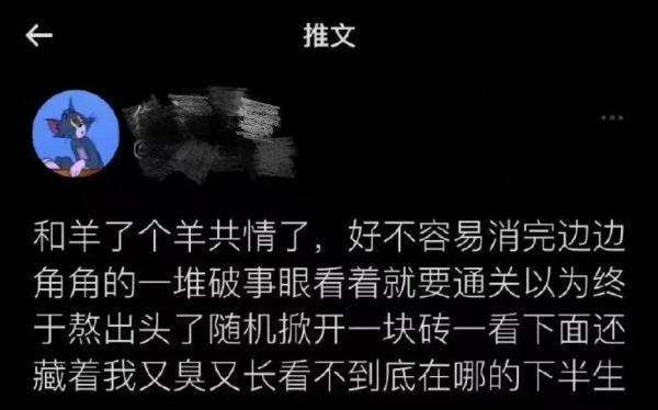 【ag九游会登录j9入口】日赚400万元？第二关没人能过？“羊了个羊”创始人回应(图4)