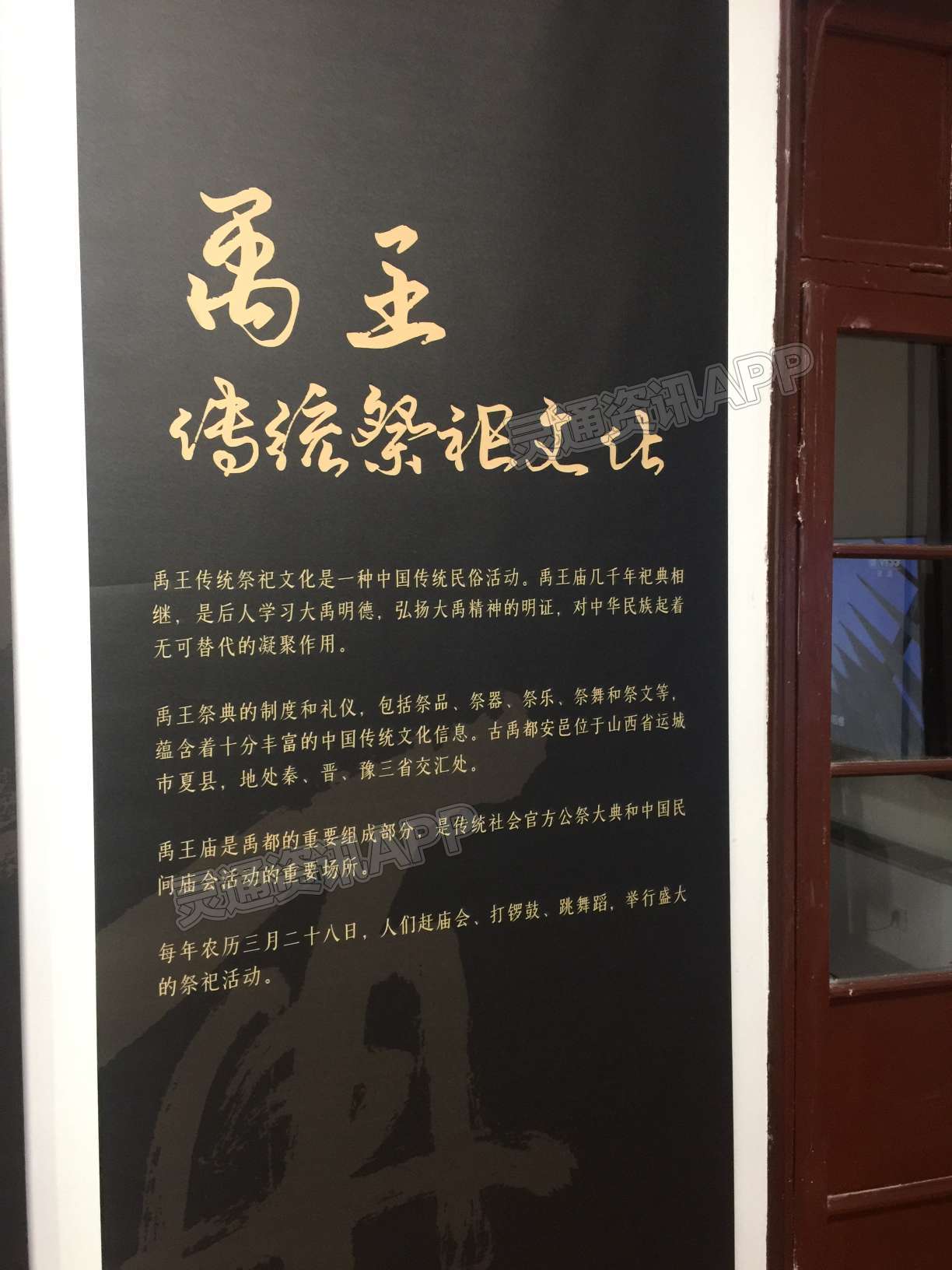 雷火电竞官方网站|【旅发大会】非遗工坊“迎运而生”，新奇繁复尽在运城！(图7)