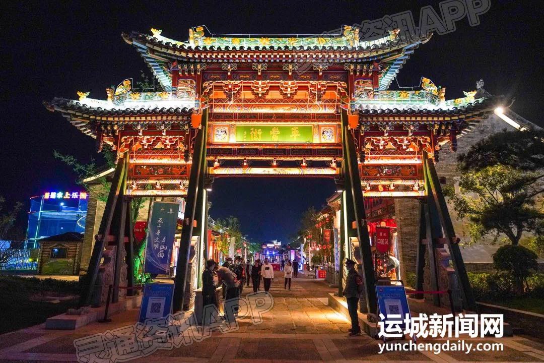 ag九游会登录j9入口_平常街：文化+夜游诠释河东文化(图6)