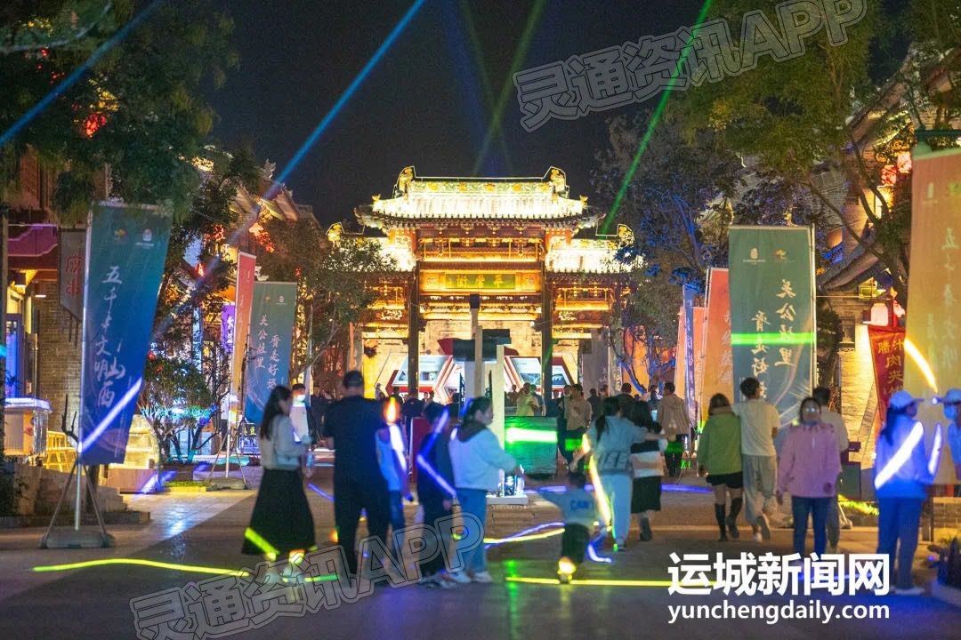 ag九游会登录j9入口_平常街：文化+夜游诠释河东文化(图7)