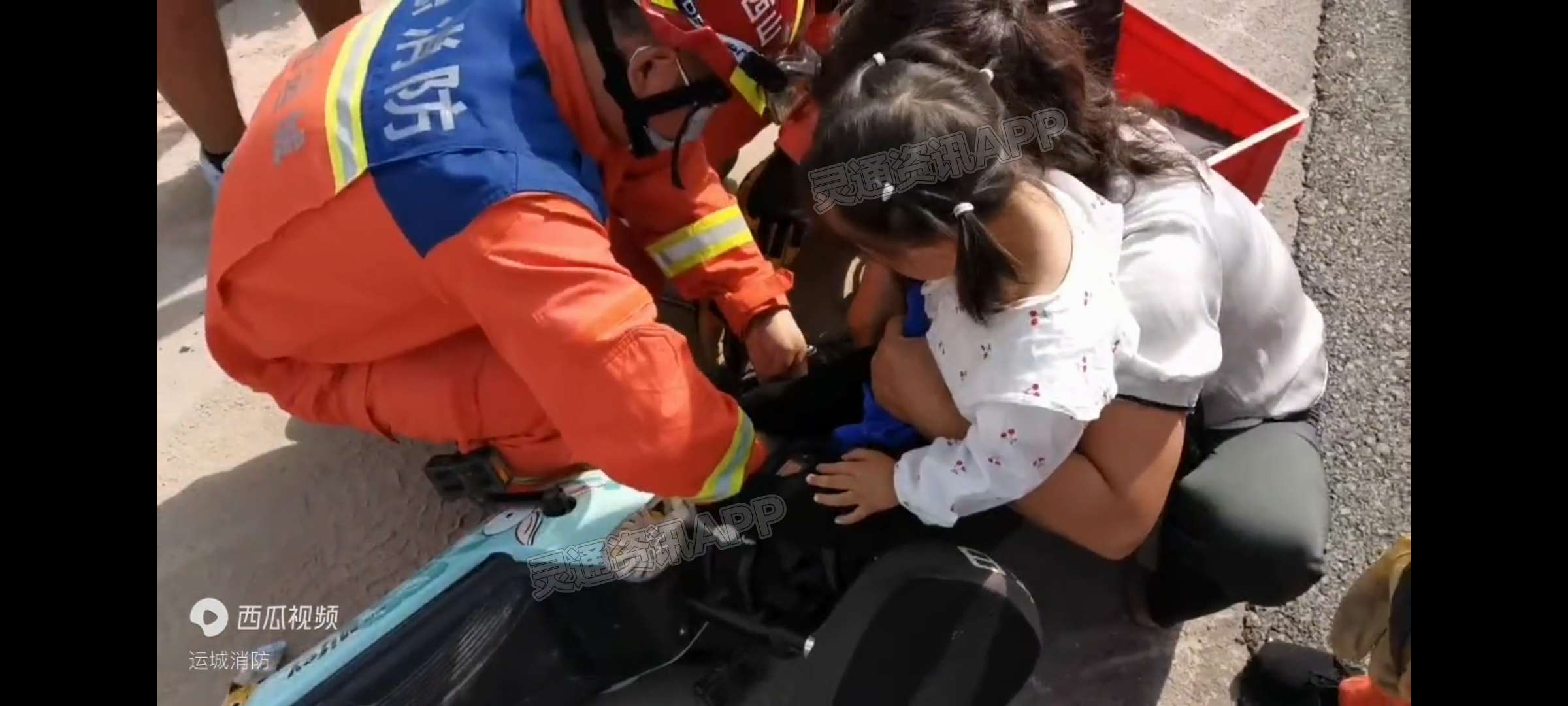 夏县一小孩腿卡电动车，消防员紧急救助“im电竞官方网站入口”