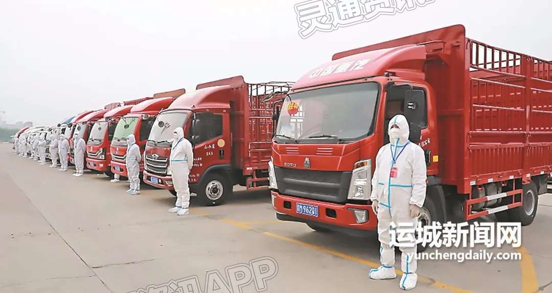 我市调配39辆货车参与物资配送：kaiyun(图1)