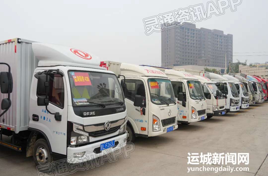 我市调配39辆货车参与物资配送：kaiyun(图2)
