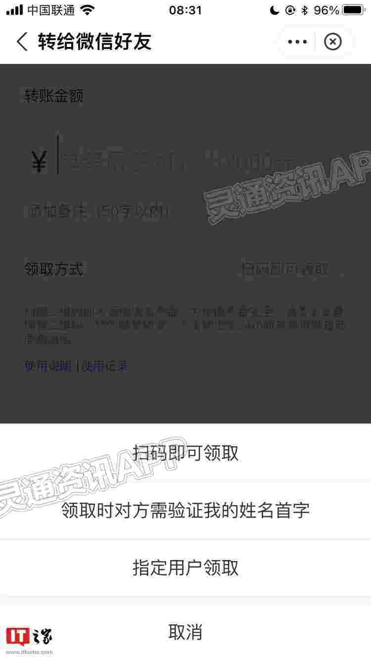 【kaiyun官方网站】支付宝已支持给微信 / QQ 好友转账：可扫描二维码领取(图3)